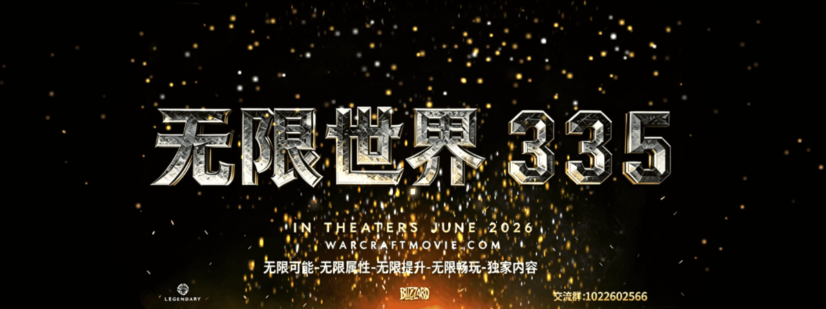 广告